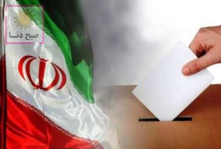 آمار واجدین شرایط شرکت در یازدهمین دوره انتخابات مجلس شورای اسلامی